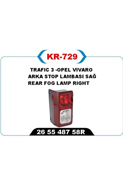 1_org_zoom-18494.jpg SEMEGLBL ARKA SİS LAMBASI SAĞ TRAFIC 3 (01049) -OPEL VIVARO - Görsel 1